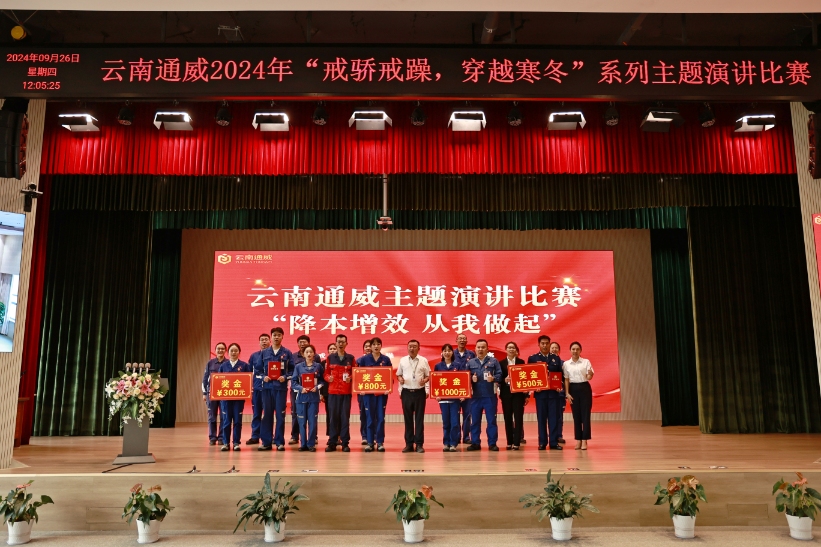 亚洲必赢国际·437ccm(中国区)官方网站